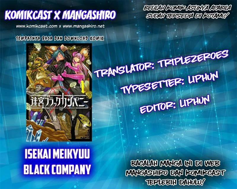 Komik Meikyuu Black Company Chapter 10 gambar nomor 1