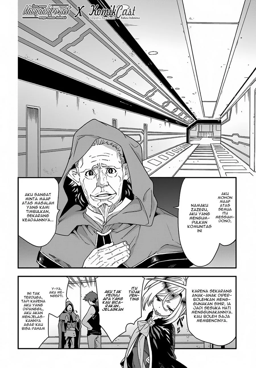 Meikyuu Black Company Chapter 11.1 Gambar 11