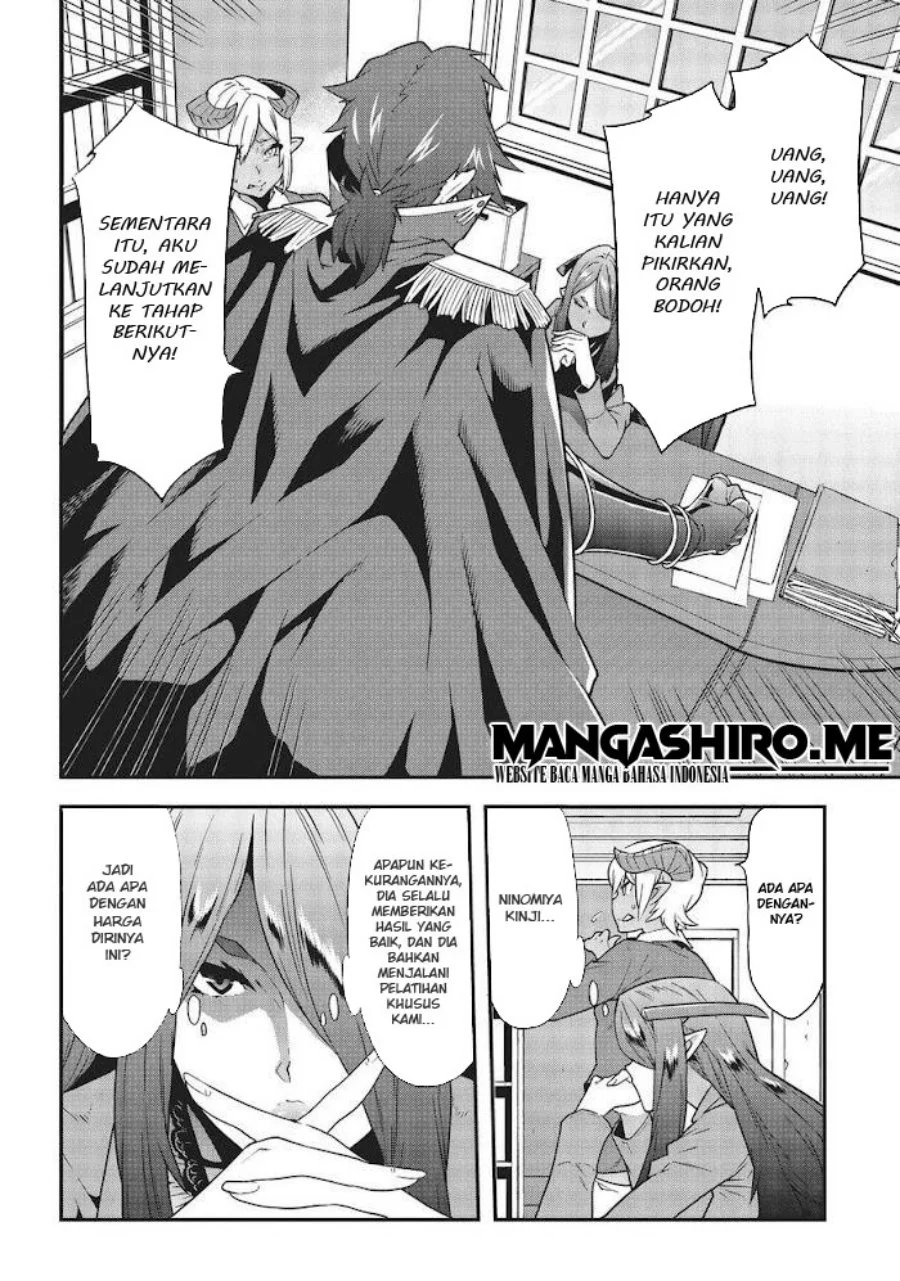 Meikyuu Black Company Chapter 16 Gambar 11