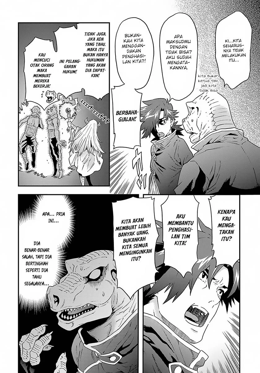 Meikyuu Black Company Chapter 2 Gambar 22