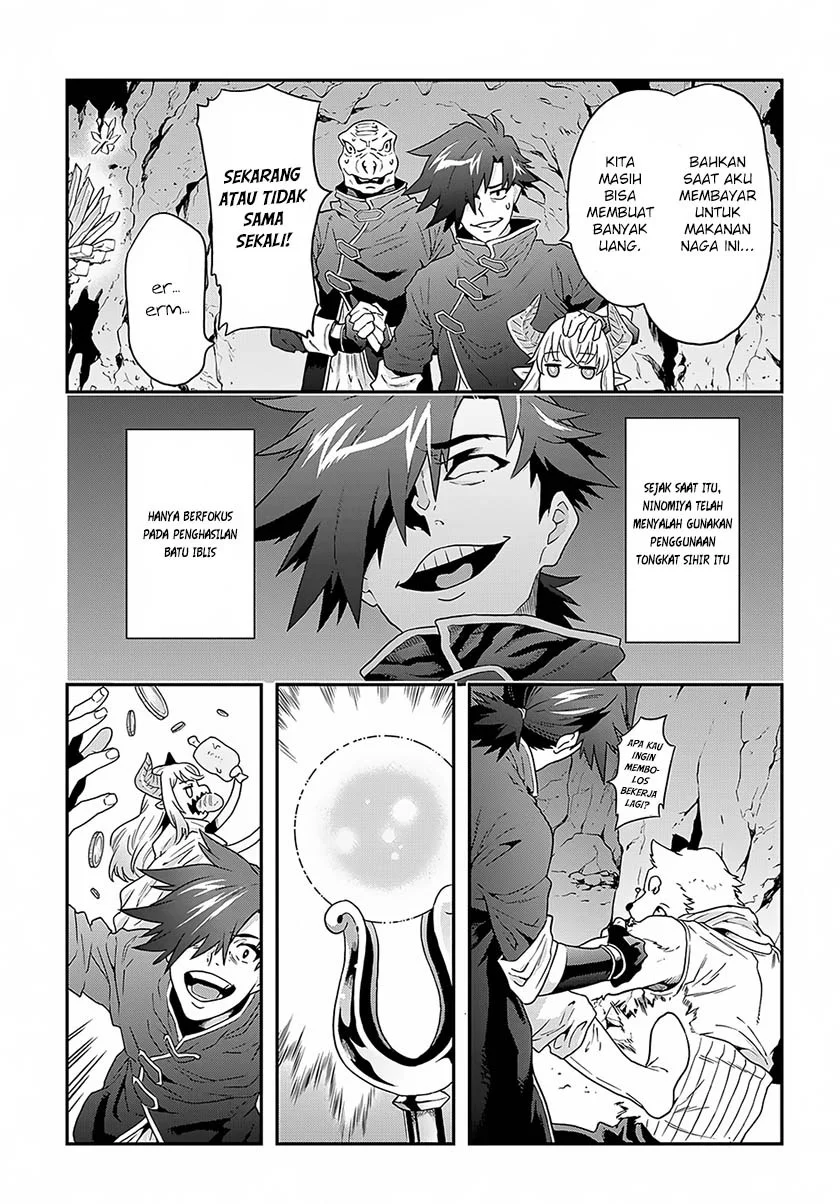 Meikyuu Black Company Chapter 2 Gambar 23