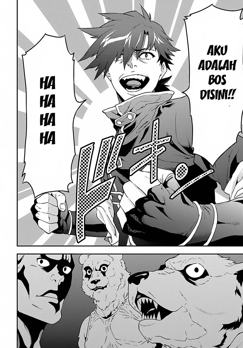 Meikyuu Black Company Chapter 2 Gambar 32