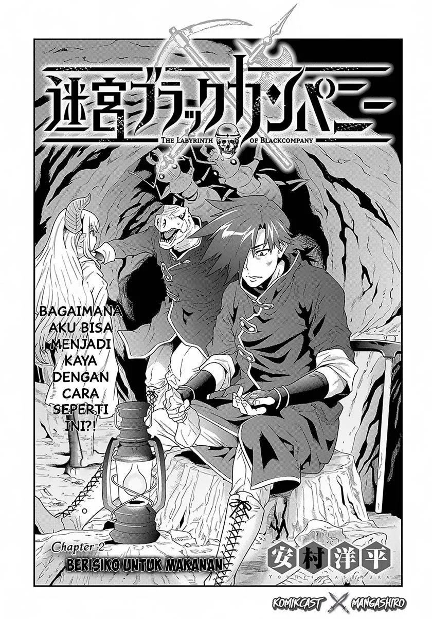 Meikyuu Black Company Chapter 2 Gambar 4