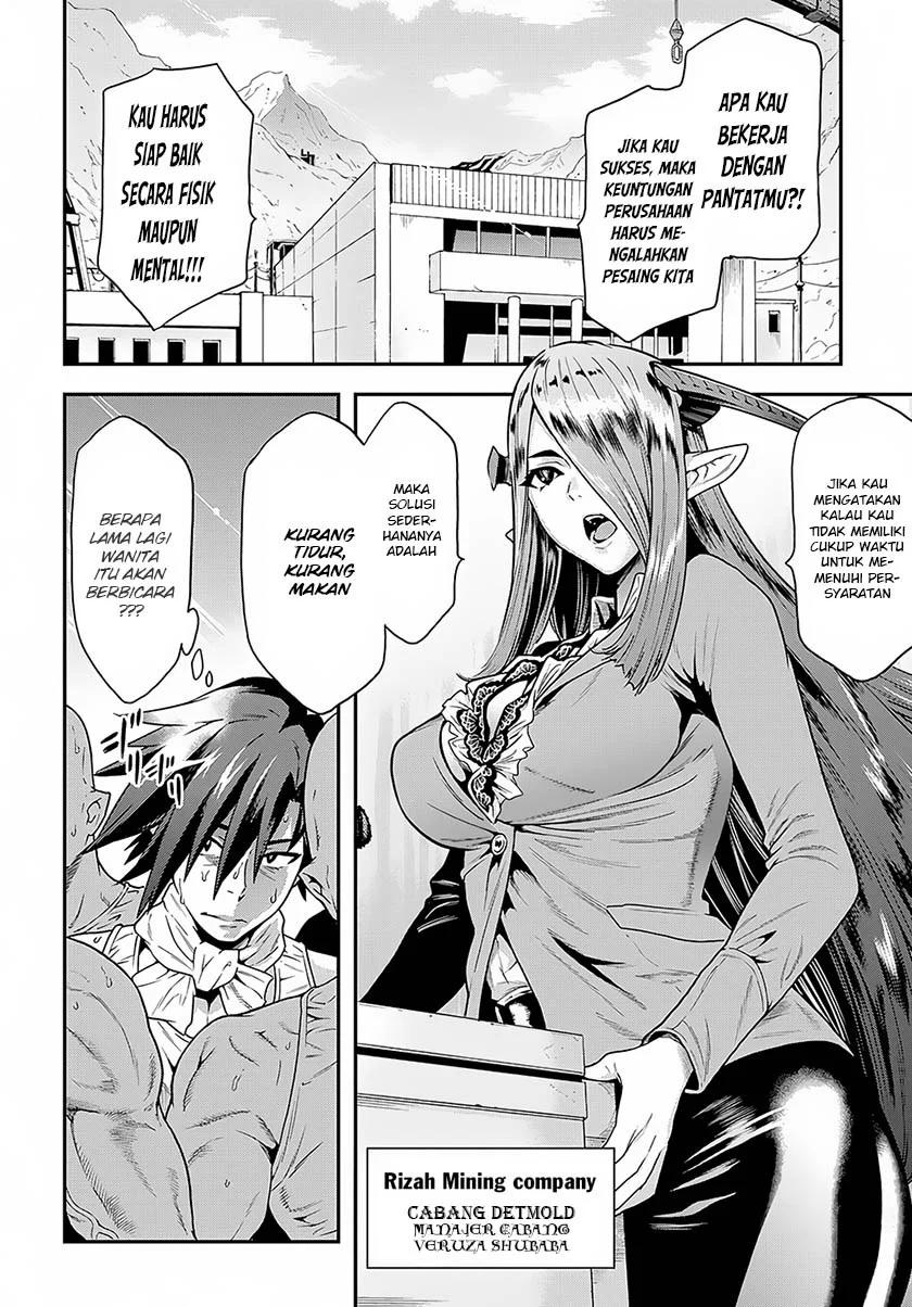 Meikyuu Black Company Chapter 2 Gambar 5