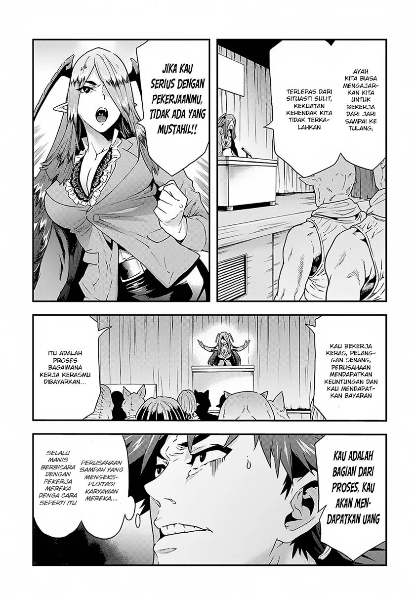 Meikyuu Black Company Chapter 2 Gambar 6