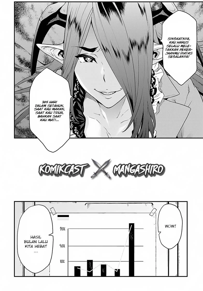 Meikyuu Black Company Chapter 2 Gambar 7