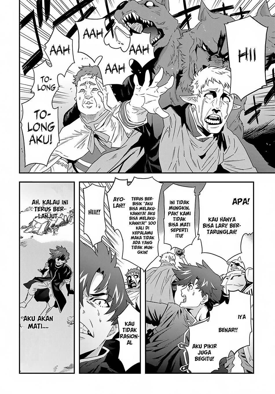 Meikyuu Black Company Chapter 5 Gambar 11