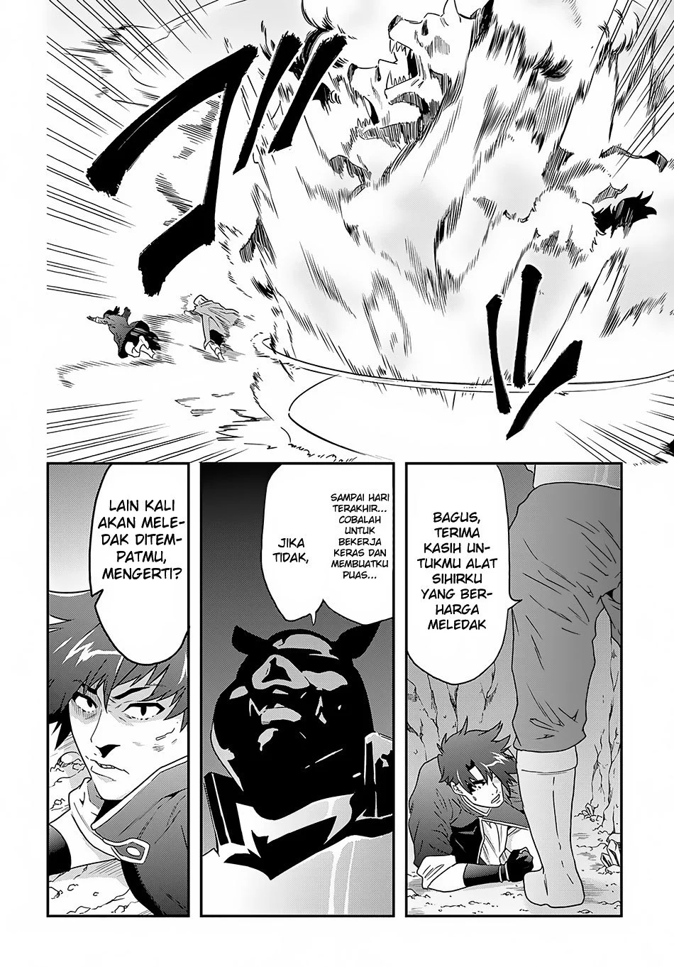 Meikyuu Black Company Chapter 5 Gambar 13