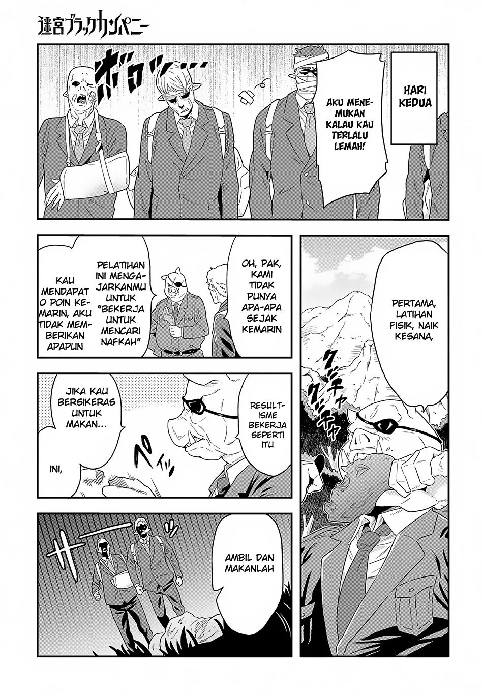 Meikyuu Black Company Chapter 5 Gambar 14