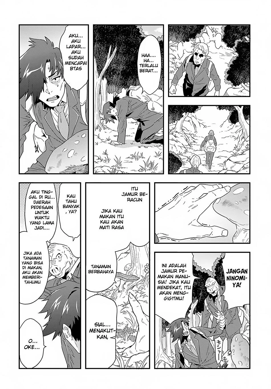 Meikyuu Black Company Chapter 5 Gambar 15