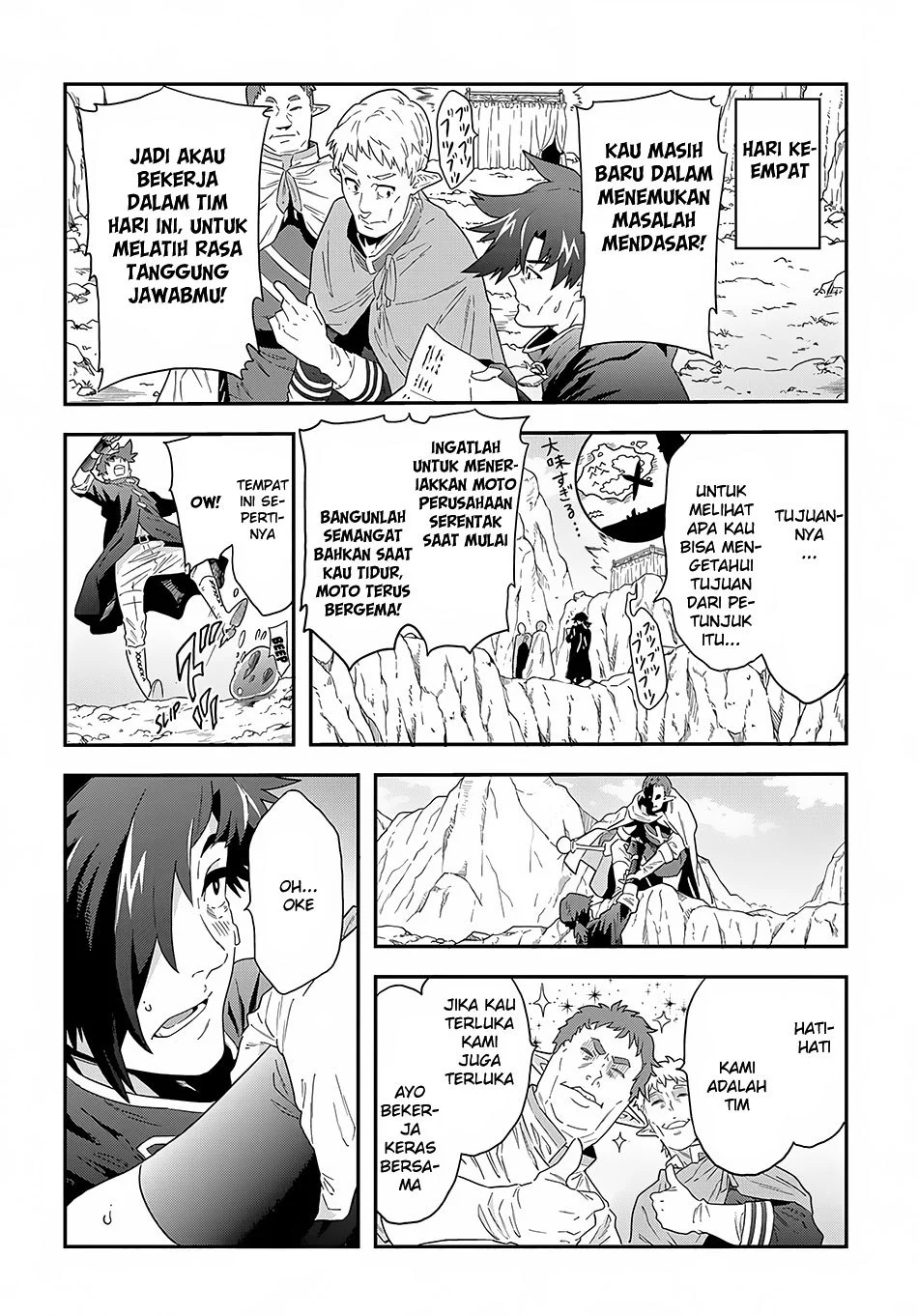 Meikyuu Black Company Chapter 5 Gambar 21