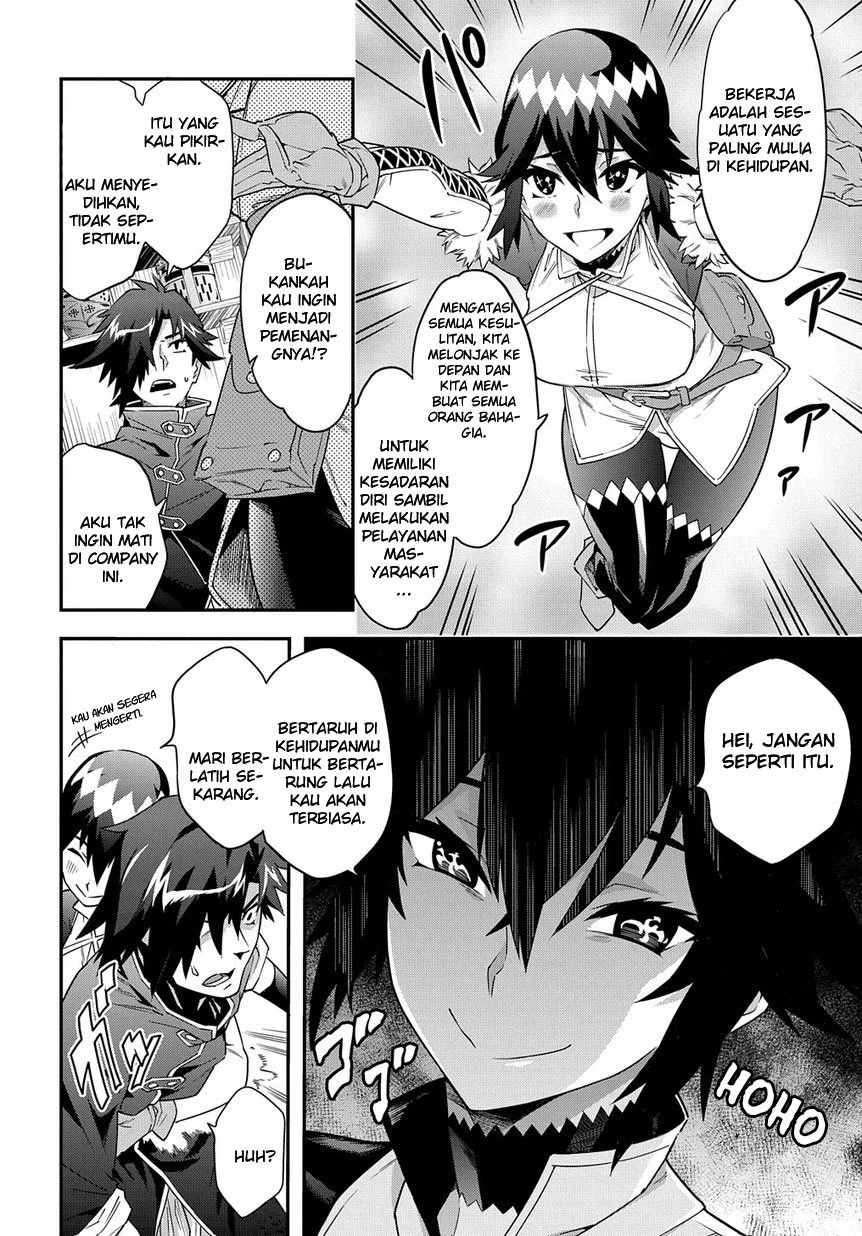 Meikyuu Black Company Chapter 6 Gambar 13