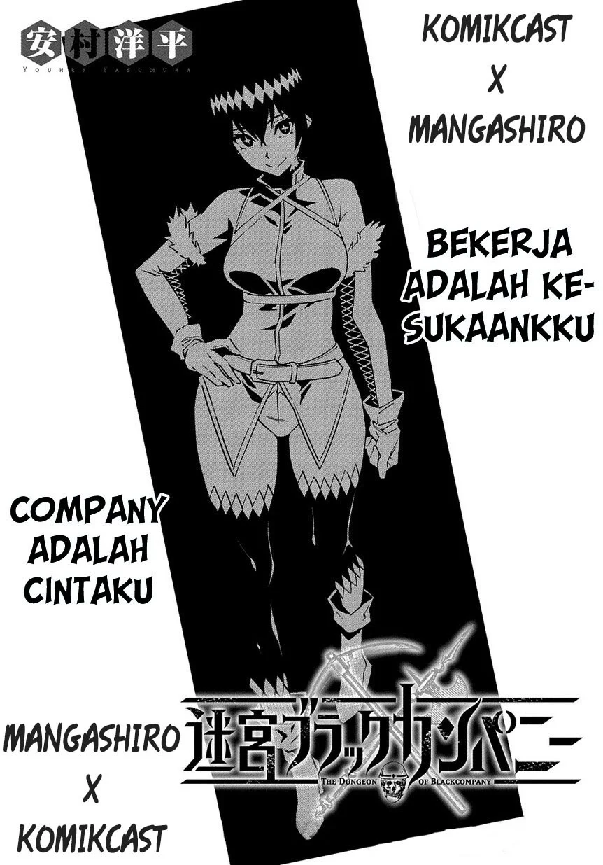 Meikyuu Black Company Chapter 6 Gambar 4