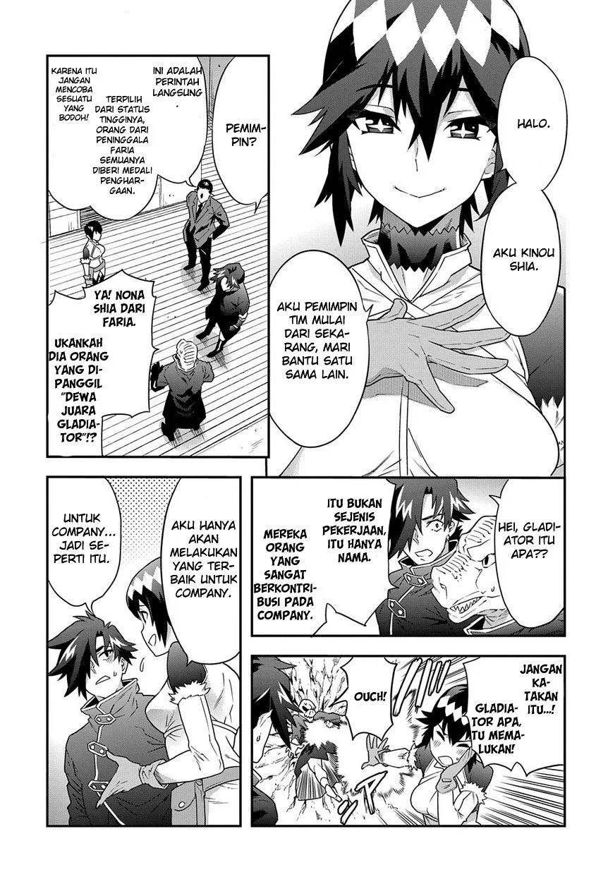 Meikyuu Black Company Chapter 6 Gambar 8
