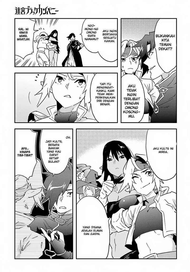 Meikyuu Black Company Chapter 7 Gambar 12