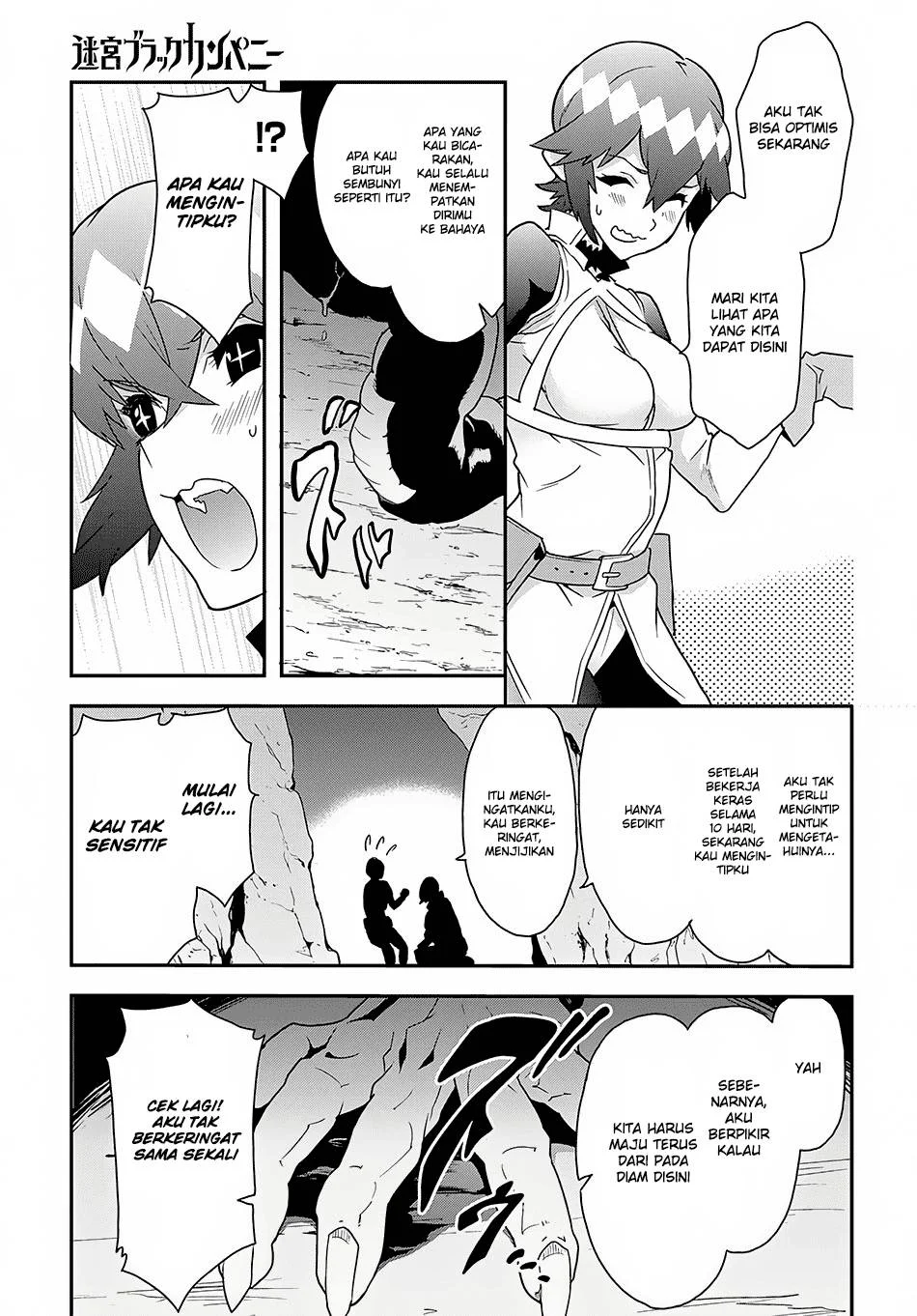 Meikyuu Black Company Chapter 8 Gambar 15