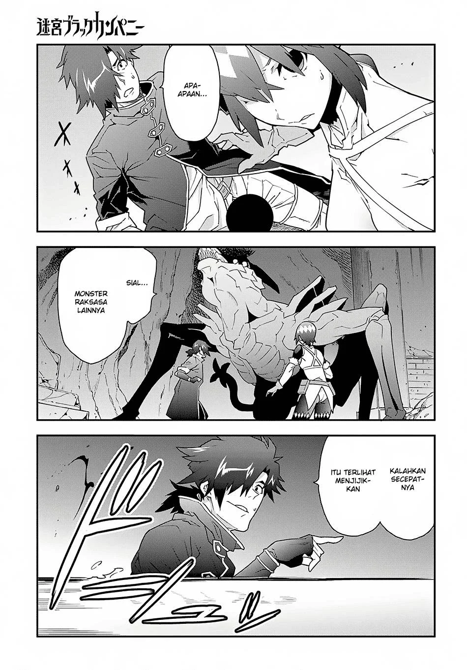 Meikyuu Black Company Chapter 8 Gambar 17