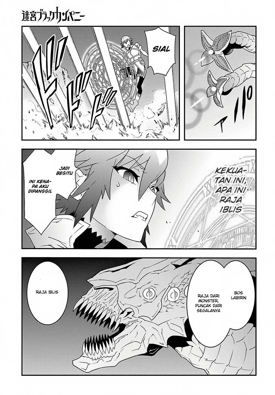 Meikyuu Black Company Chapter 8 Gambar 19