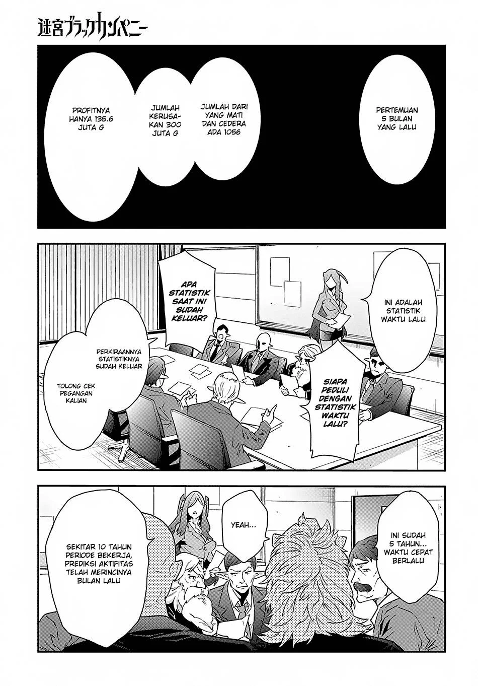 Manga Meikyuu Black Company Chapter 8 gambar nomor 2