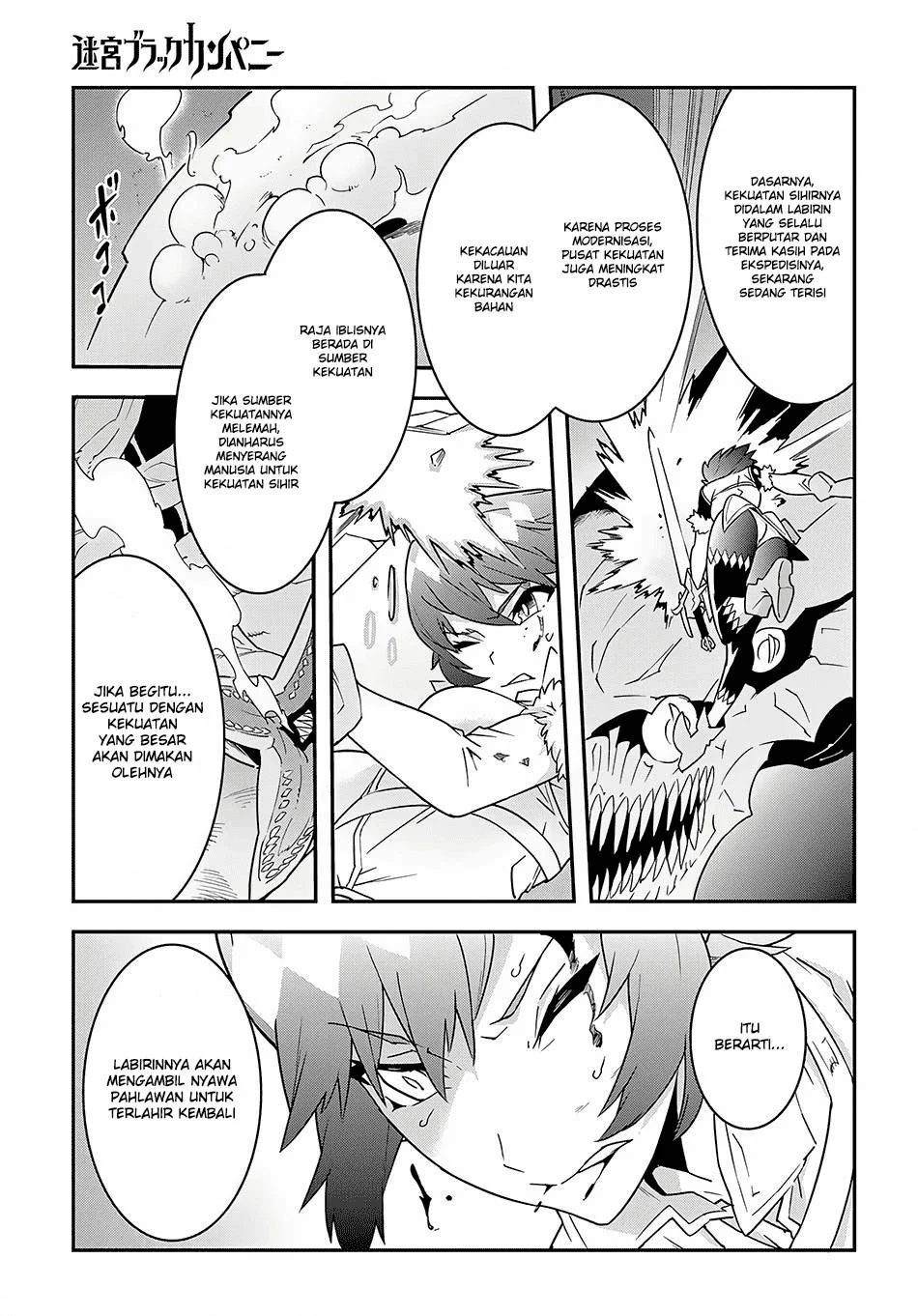 Meikyuu Black Company Chapter 8 Gambar 21