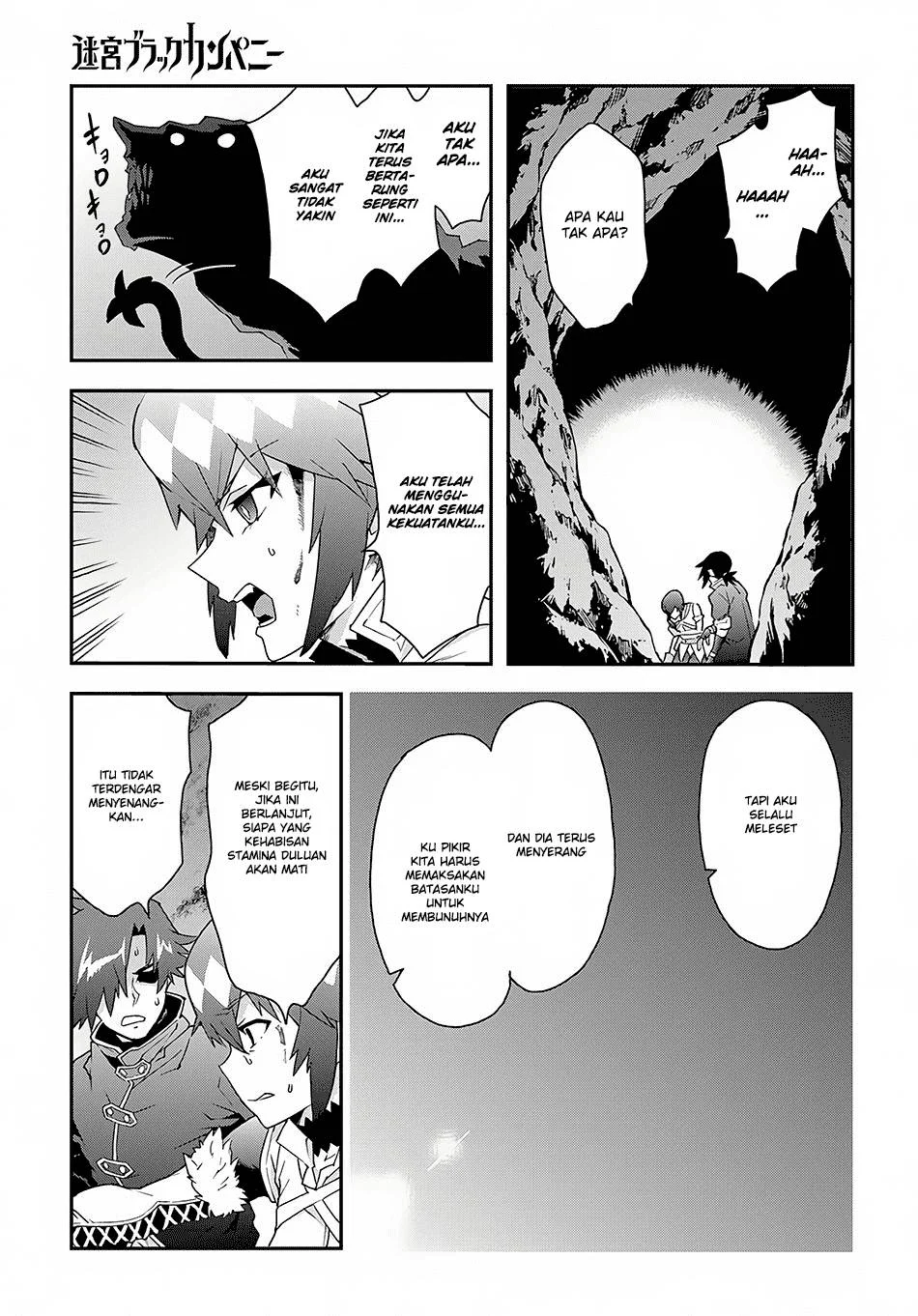 Meikyuu Black Company Chapter 8 Gambar 23