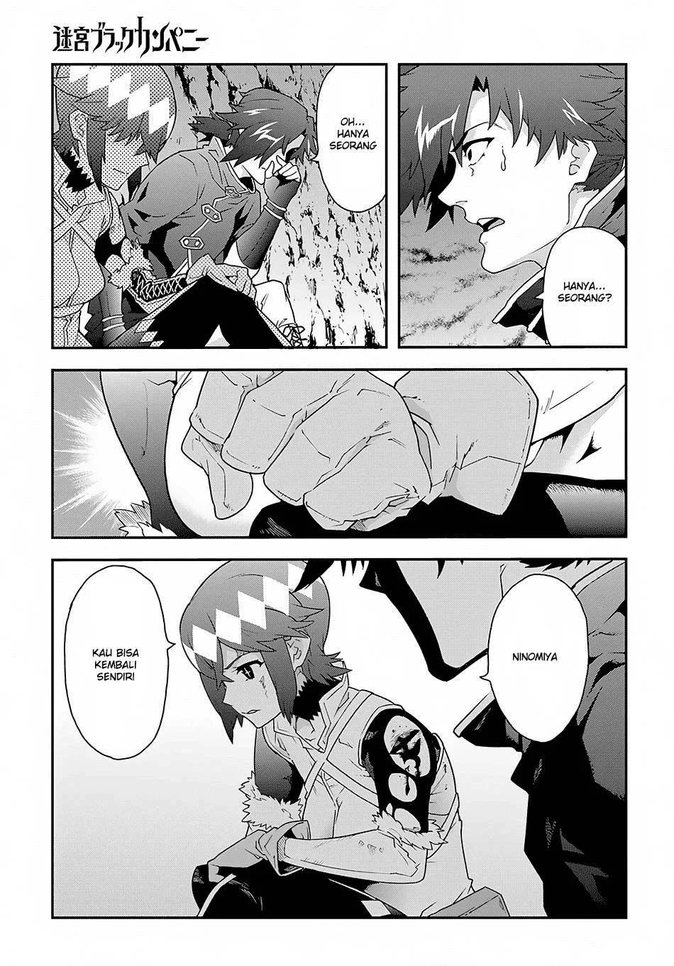 Meikyuu Black Company Chapter 8 Gambar 25