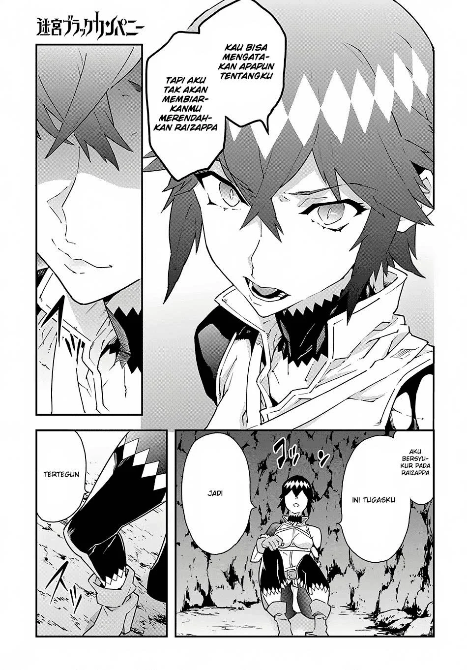 Meikyuu Black Company Chapter 8 Gambar 27