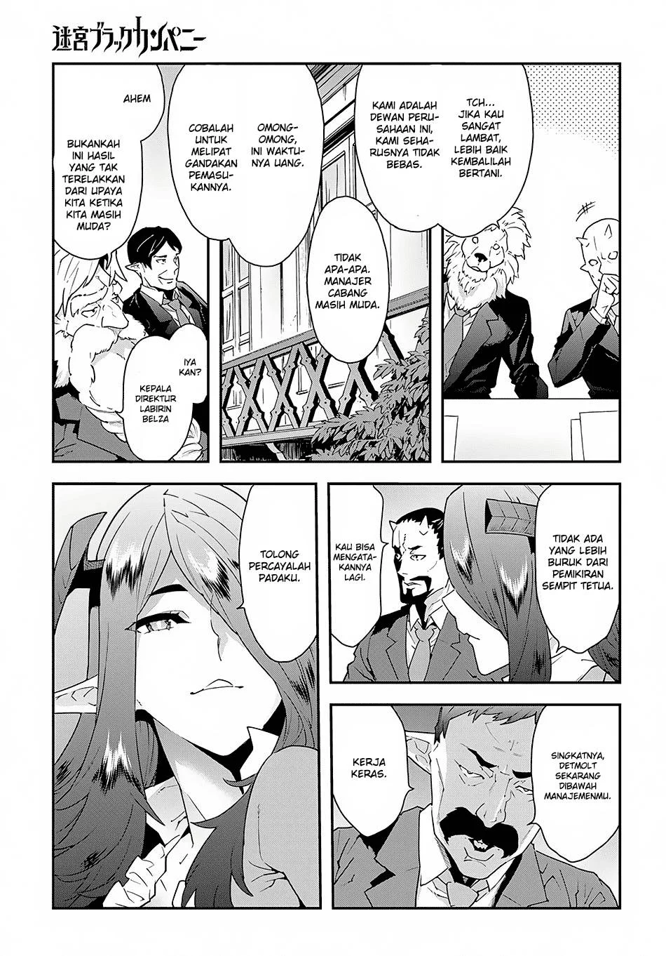 Meikyuu Black Company Chapter 8 Gambar 4