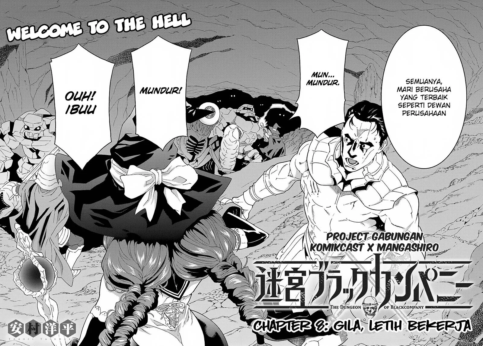 Meikyuu Black Company Chapter 8 Gambar 5
