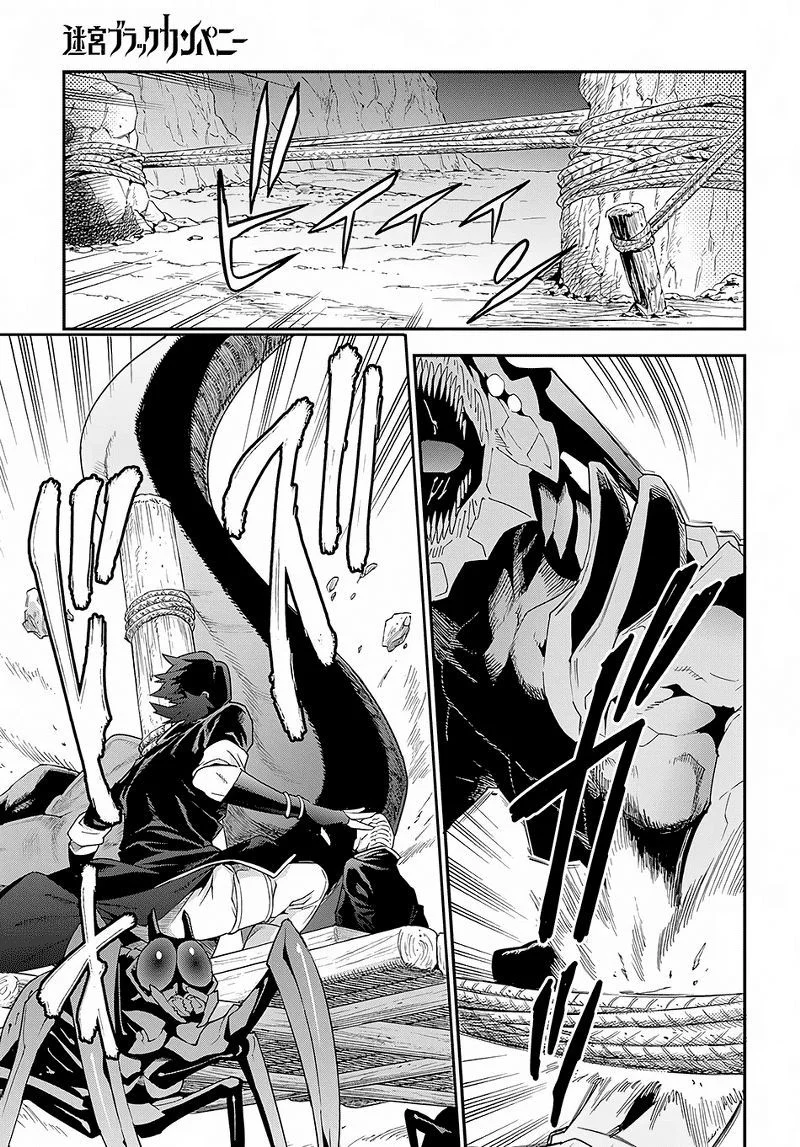 Meikyuu Black Company Chapter 9.1 Gambar 15