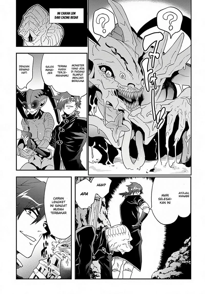 Meikyuu Black Company Chapter 9.1 Gambar 17