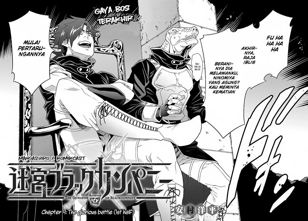 Meikyuu Black Company Chapter 9.1 Gambar 7