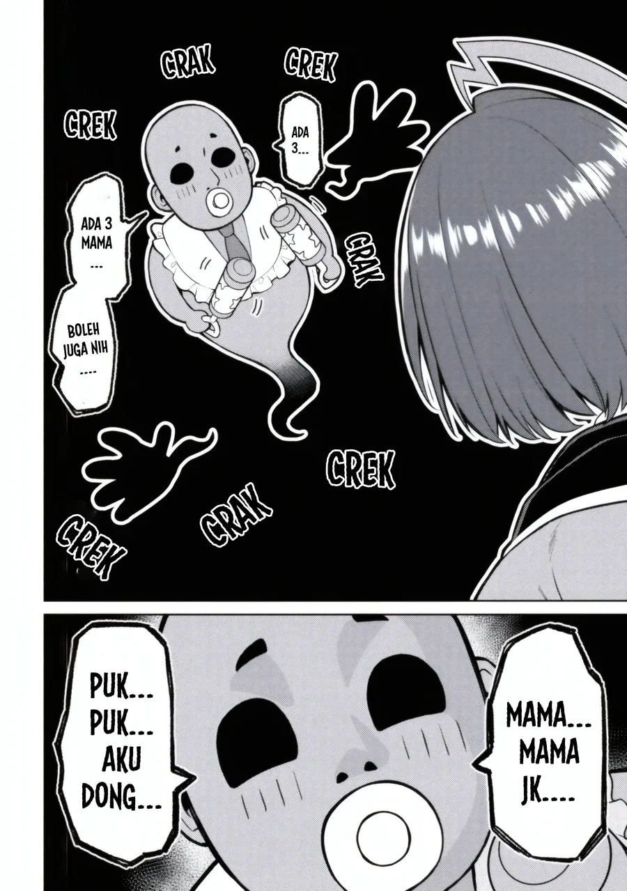 mememe no mememe chapter 2 1 - Page 13