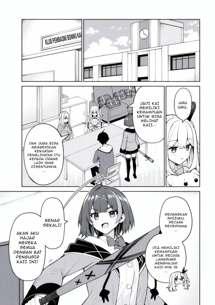mememe no mememe chapter 2 1 - Page 2