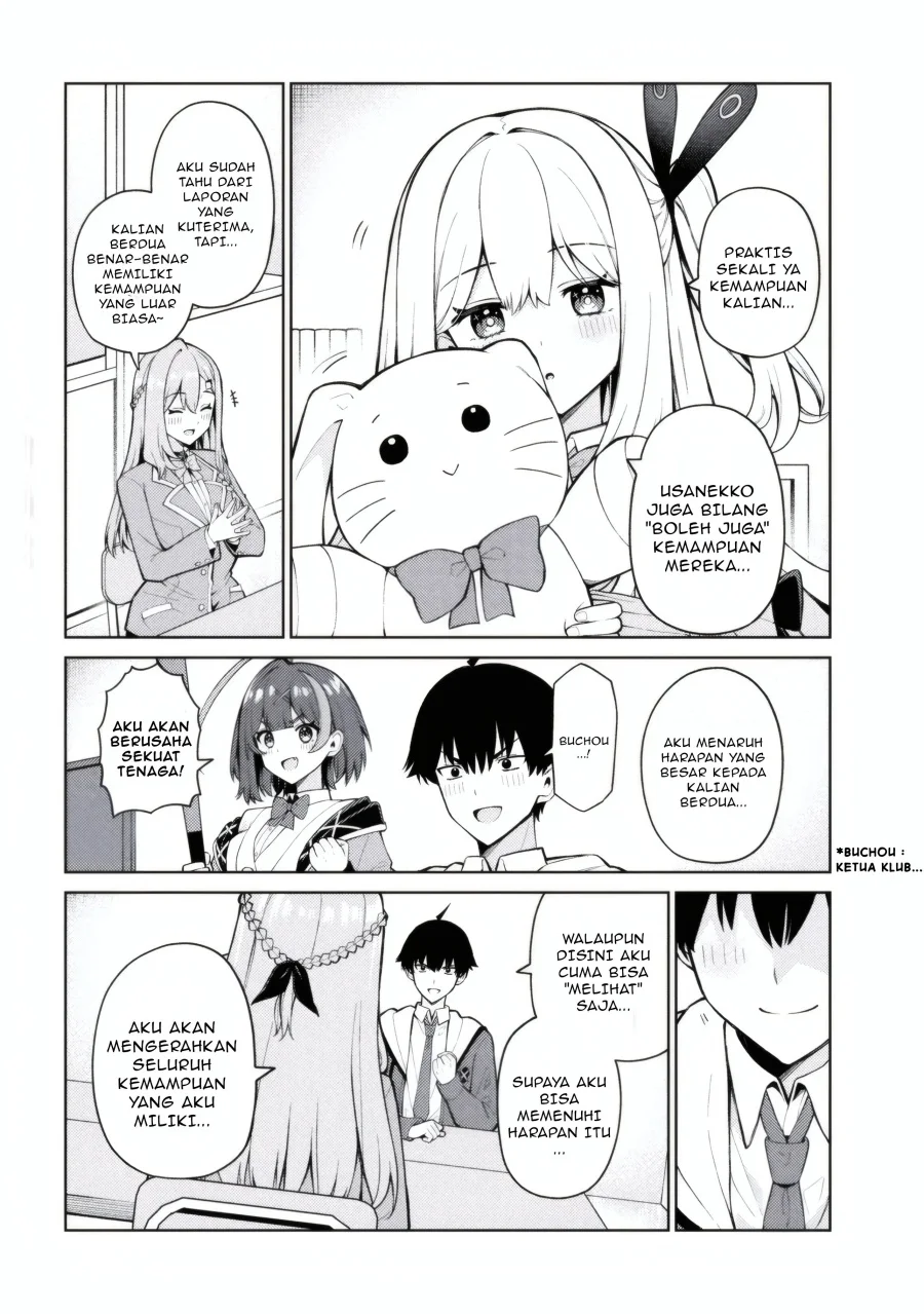 mememe no mememe chapter 2 1 - Page 3