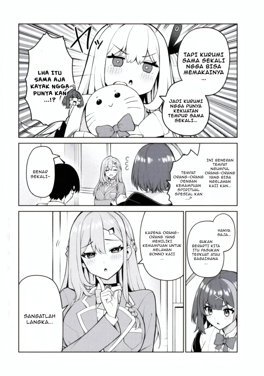 mememe no mememe chapter 2 1 - Page 7