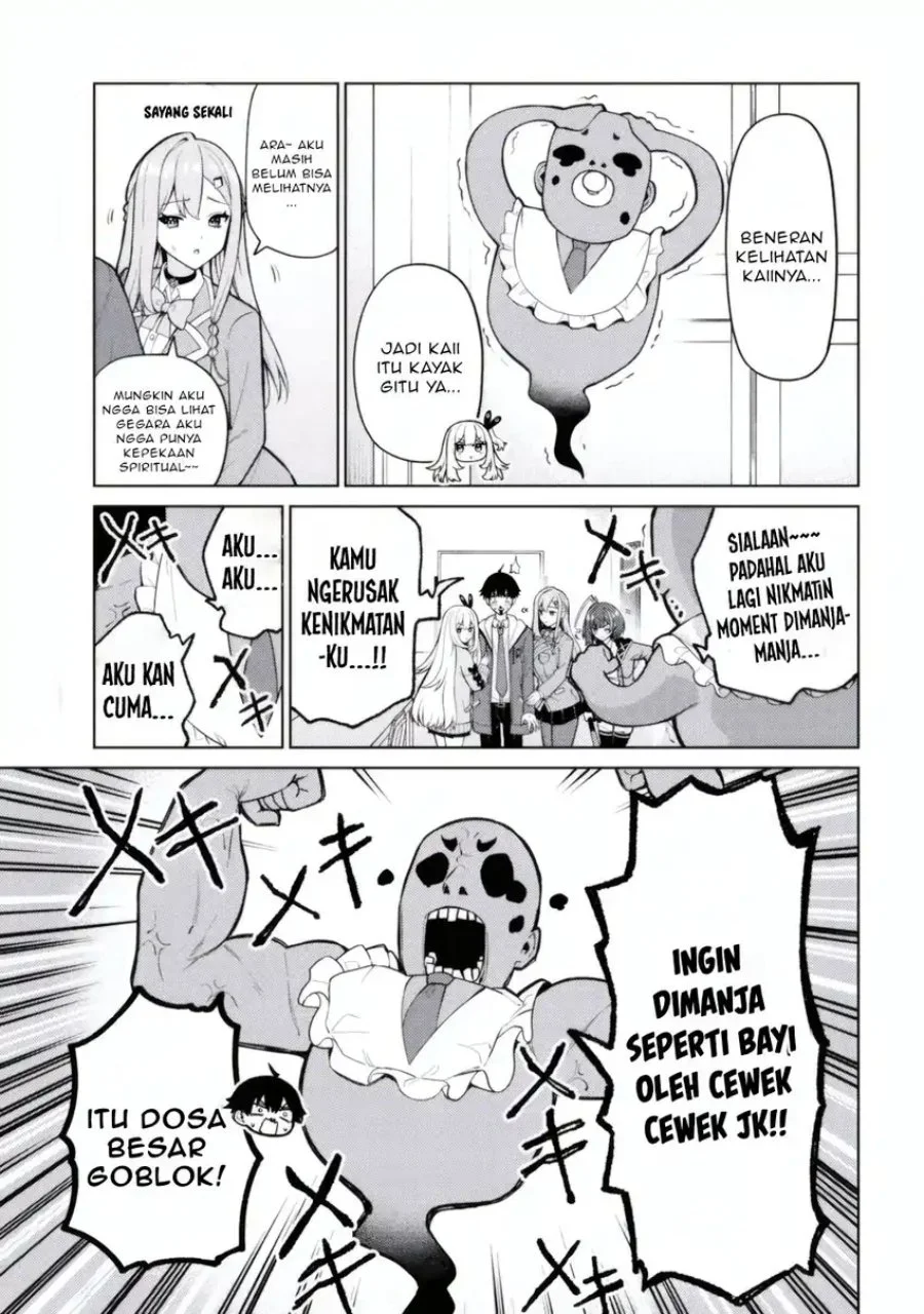 mememe no mememe chapter 2 2 - Page 12