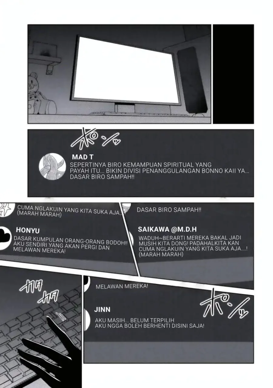 mememe no mememe chapter 2 2 - Page 20