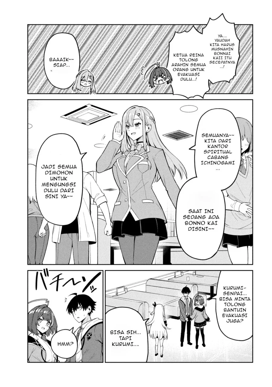 Mememe no Mememe Chapter 3.1 Gambar 16