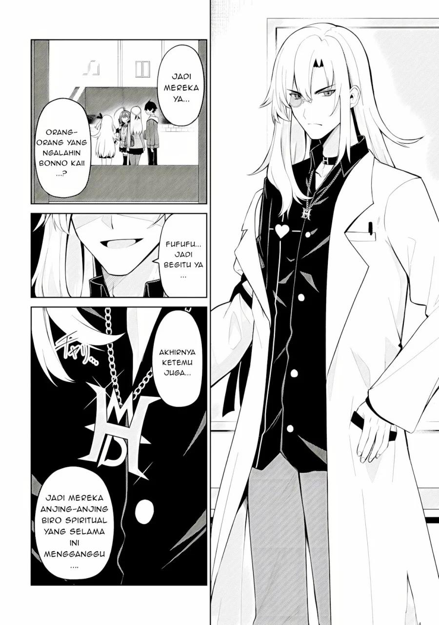 Mememe no Mememe Chapter 3.2 Gambar 17