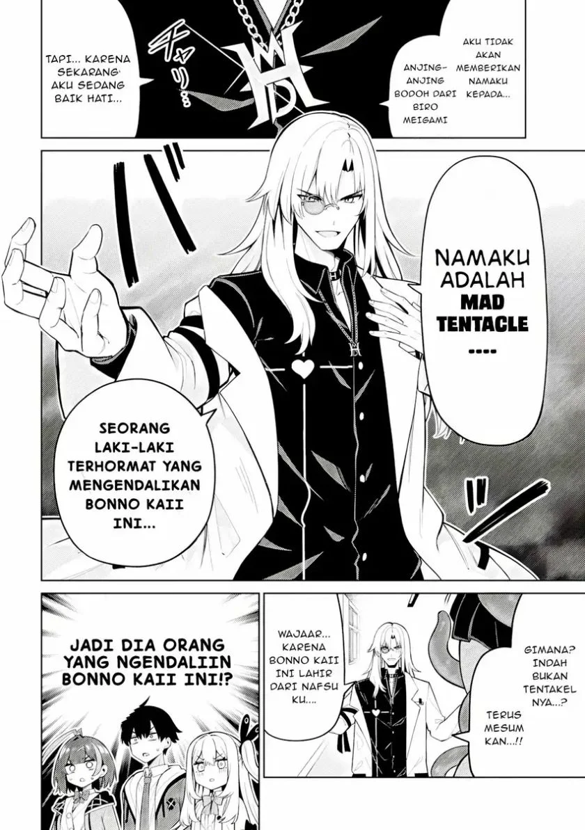 Mememe no Mememe Chapter 4.1 Gambar 13