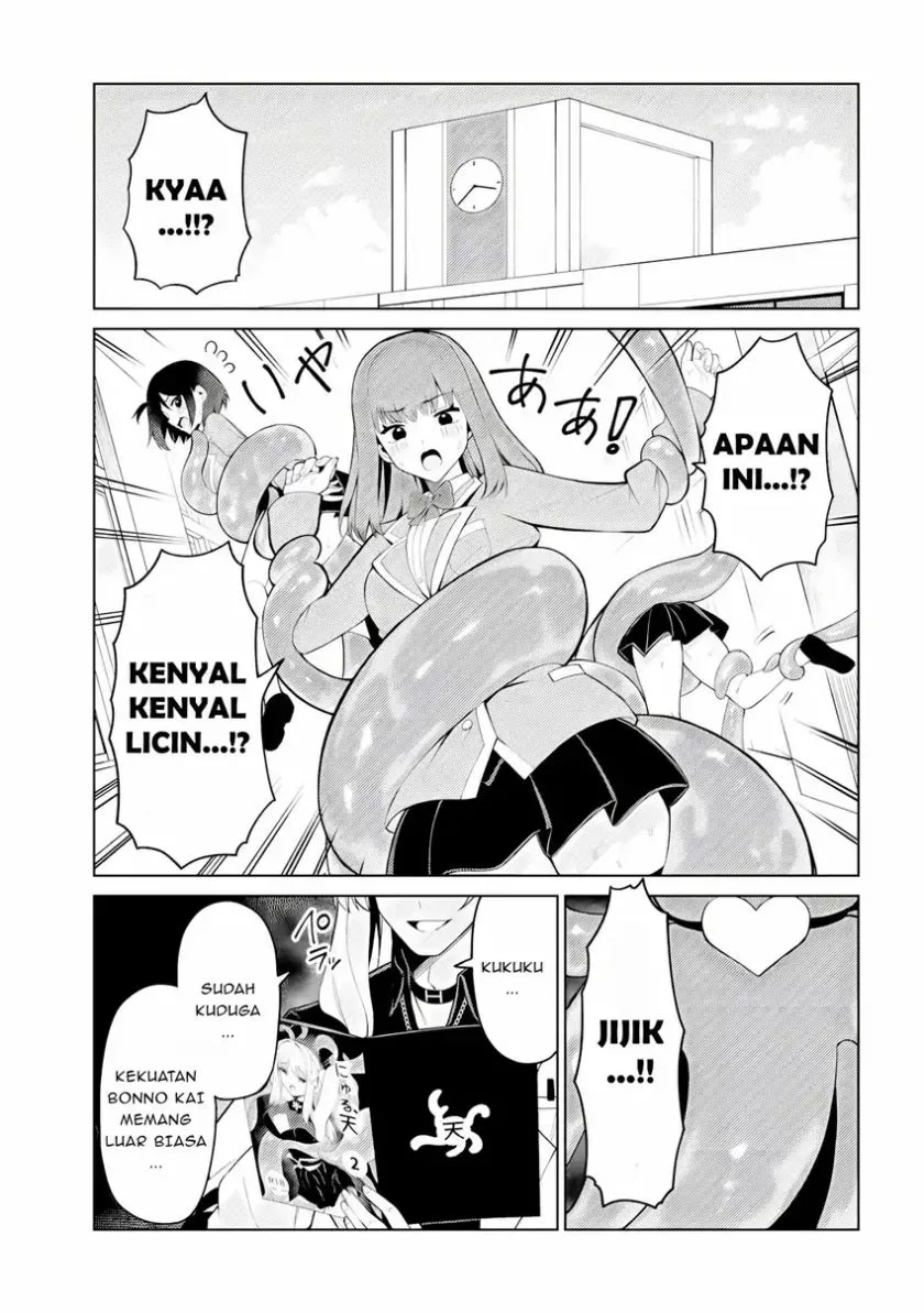 Manga Mememe no Mememe Chapter 4.1 gambar 2