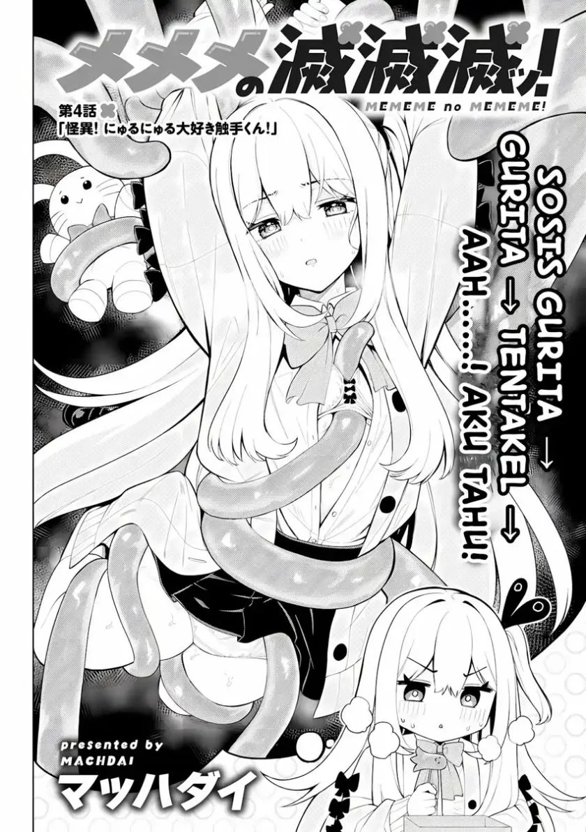Mememe no Mememe Chapter 4.1 Gambar 3