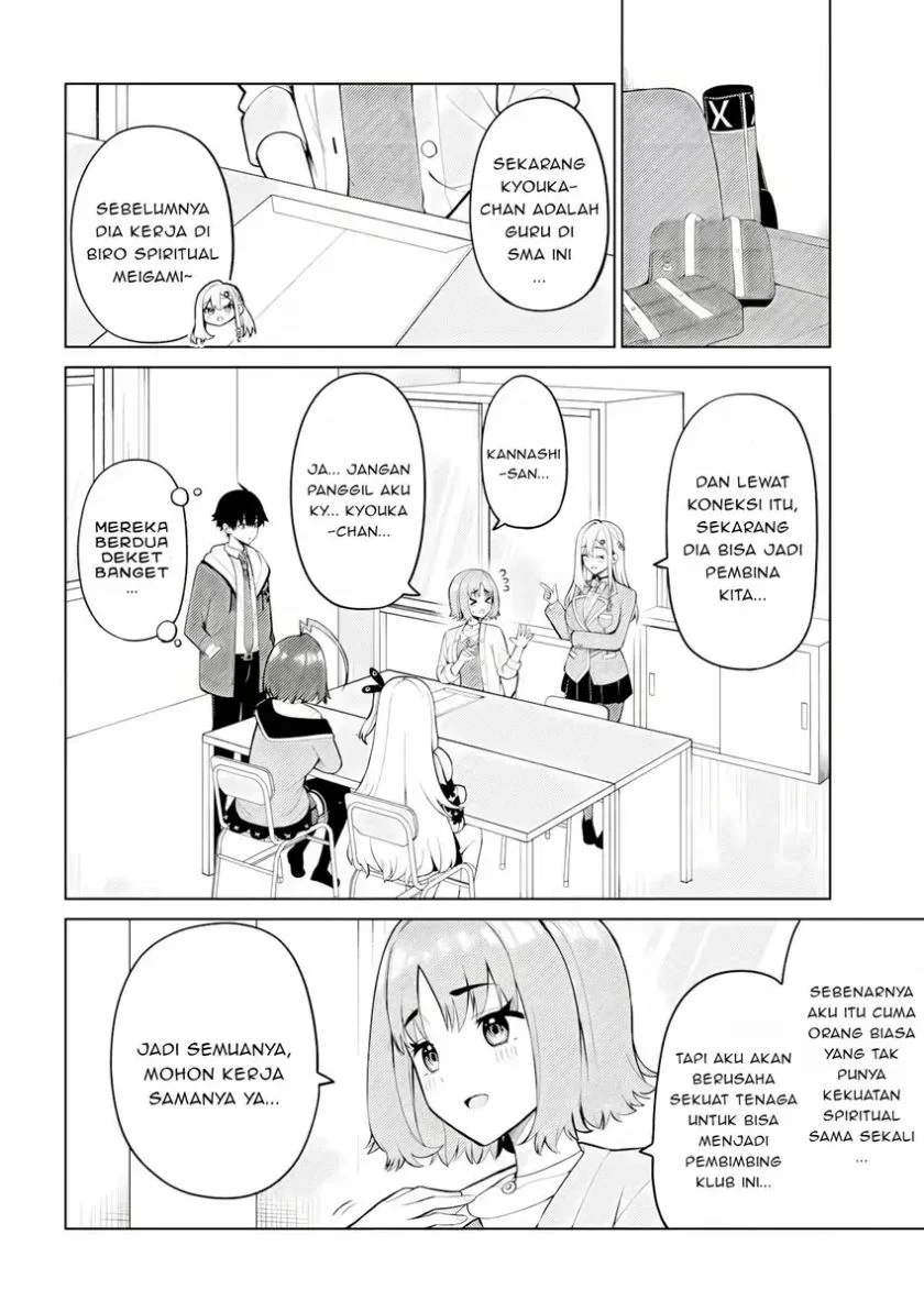 Mememe no Mememe Chapter 4.1 Gambar 7