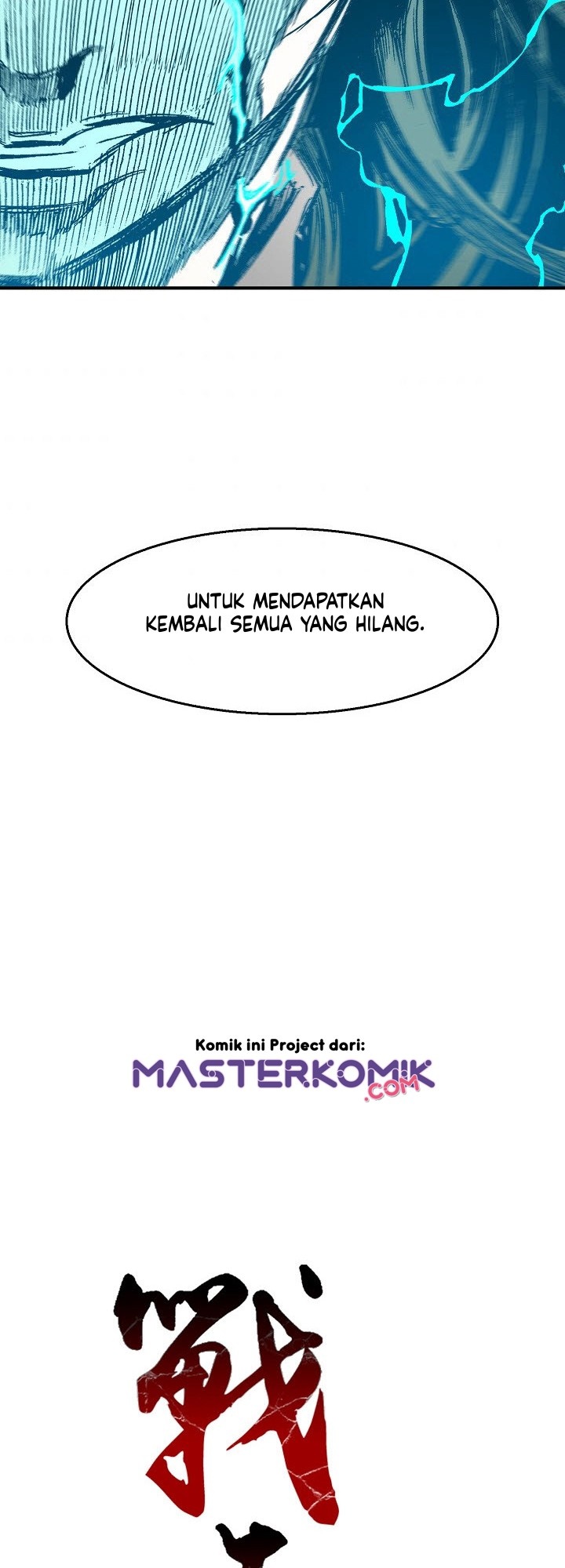 Memoir Of The King Of War Chapter 10 Gambar 28