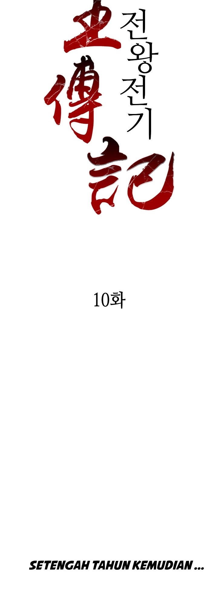 Memoir Of The King Of War Chapter 10 Gambar 29