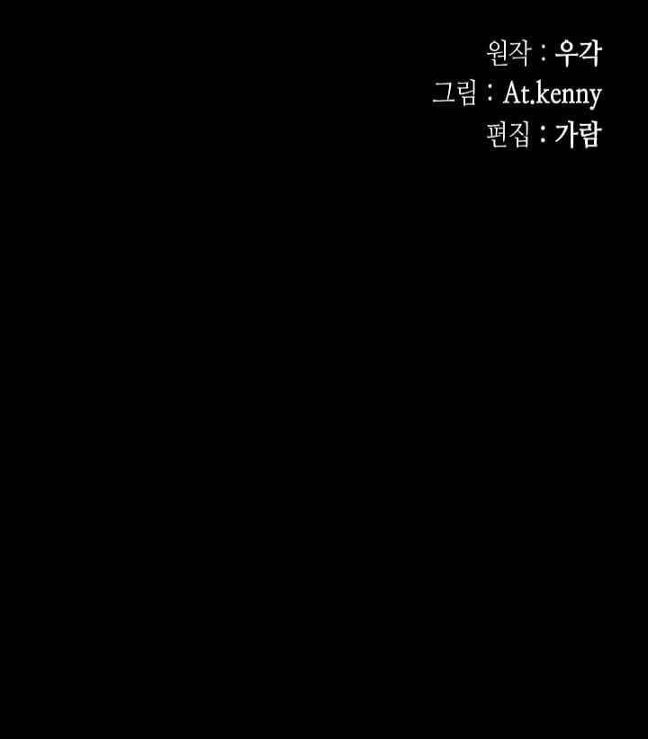 Memoir Of The King Of War Chapter 112 Gambar 62