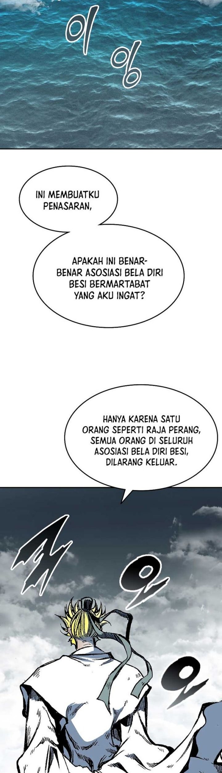 Baca Manhwa Memoir Of The King Of War Chapter 137 Gambar 2