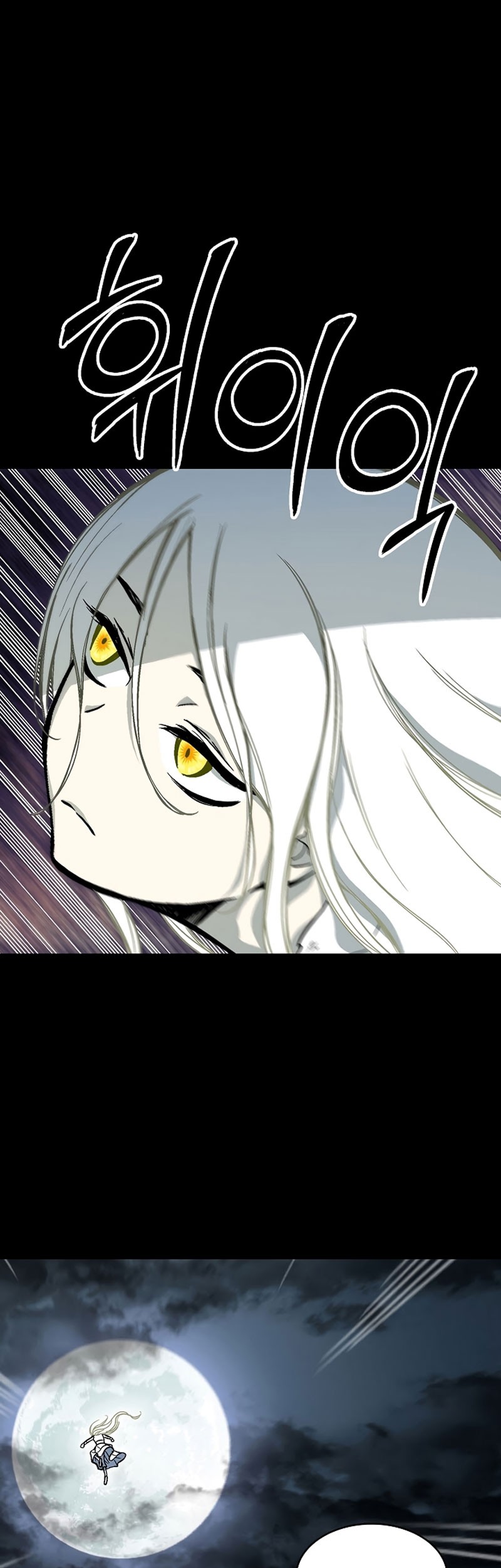 Memoir Of The King Of War Chapter 159 Gambar 39