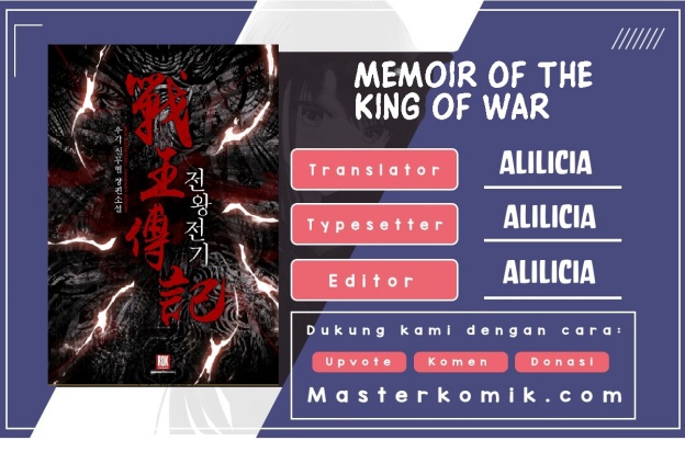 Baca Komik Memoir Of The King Of War Chapter 17 Gambar 1